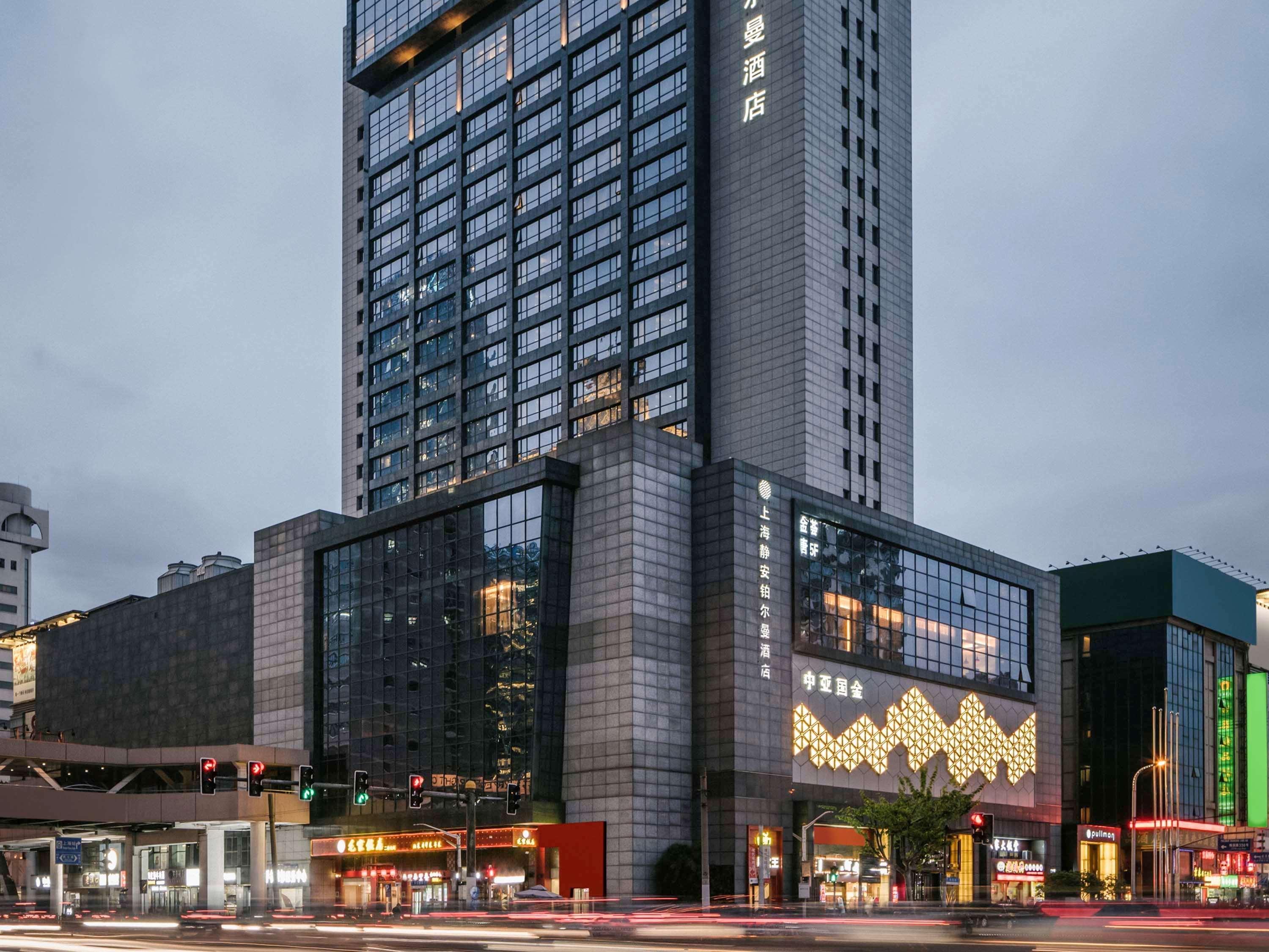 酒店 Pullman Jingan 5*